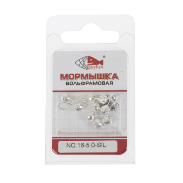 Мормышка вольф. SKYFISH "Шар граненый с отверстием", серебро №16-5.0-SIL